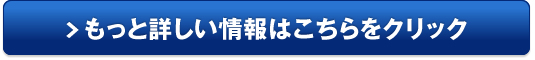 店舗用品通販 ストア・エキスプレス販売サイトへ